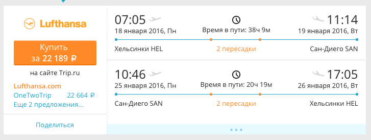 Снимок экрана 2015-11-21 в 18.22.11